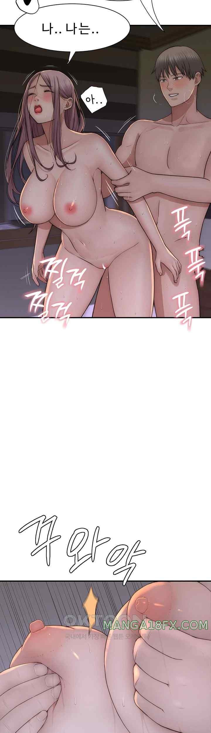 Addicted to My Mother Raw - Chapter 47 [photo 29] - MangaPorn