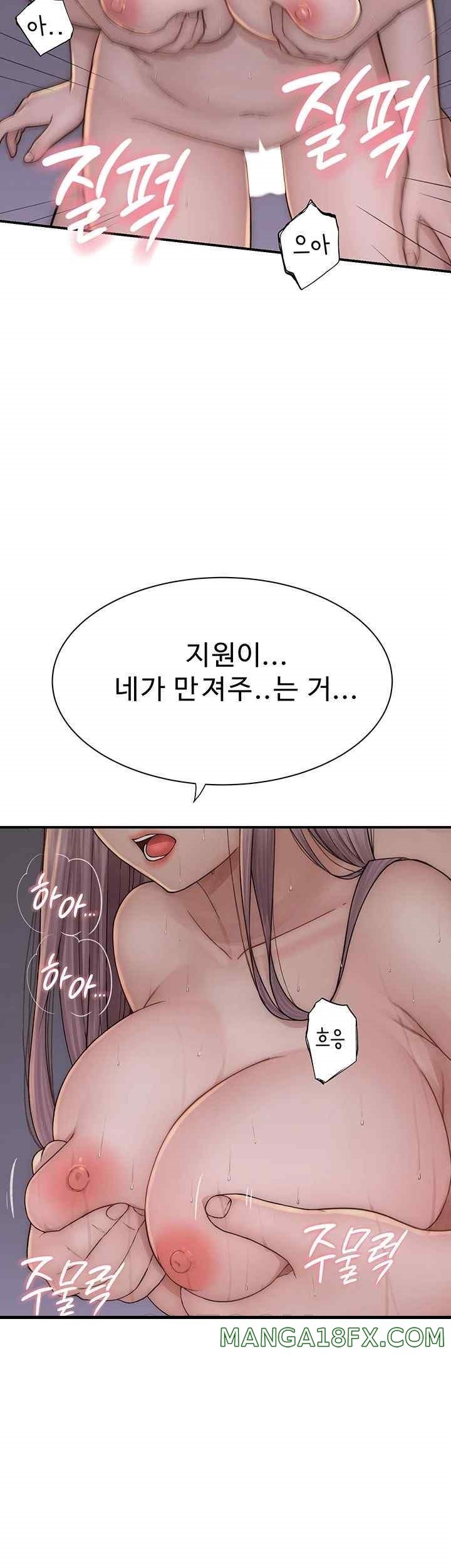 Addicted to My Mother Raw - Chapter 47 [photo 32] - MangaPorn