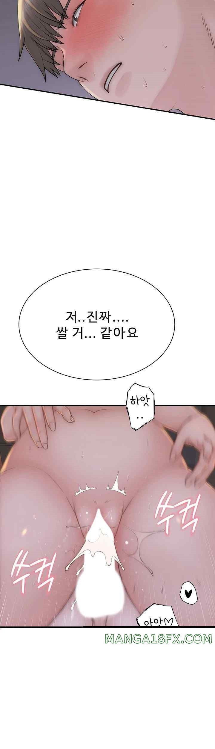 Addicted to My Mother Raw - Chapter 47 [photo 35] - MangaPorn