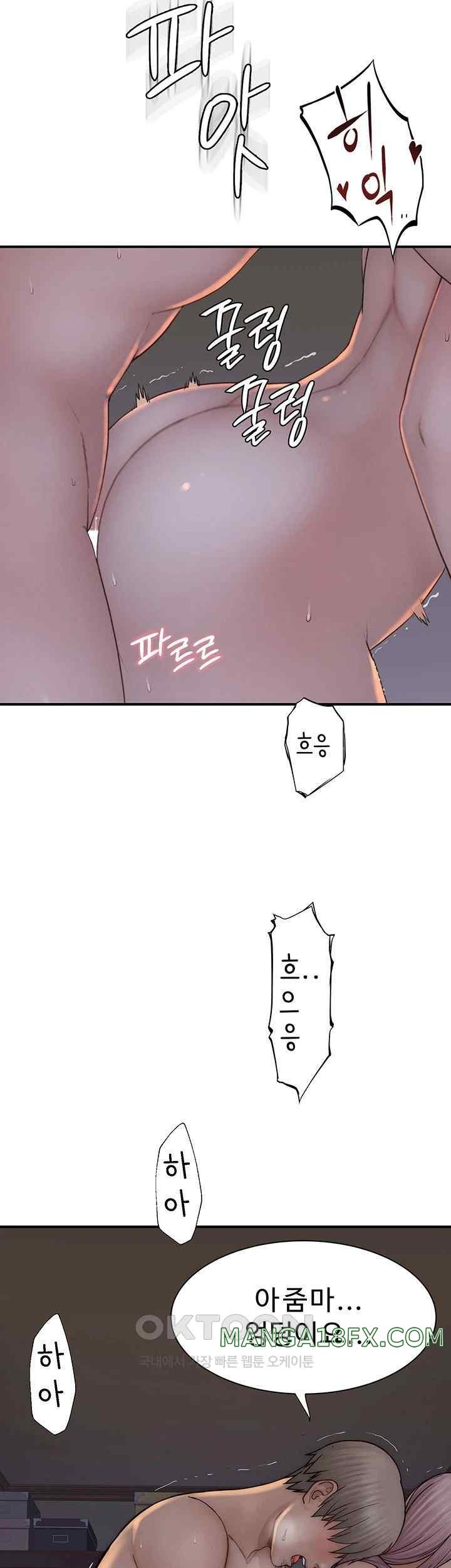 Addicted to My Mother Raw - Chapter 47 [photo 38] - MangaPorn