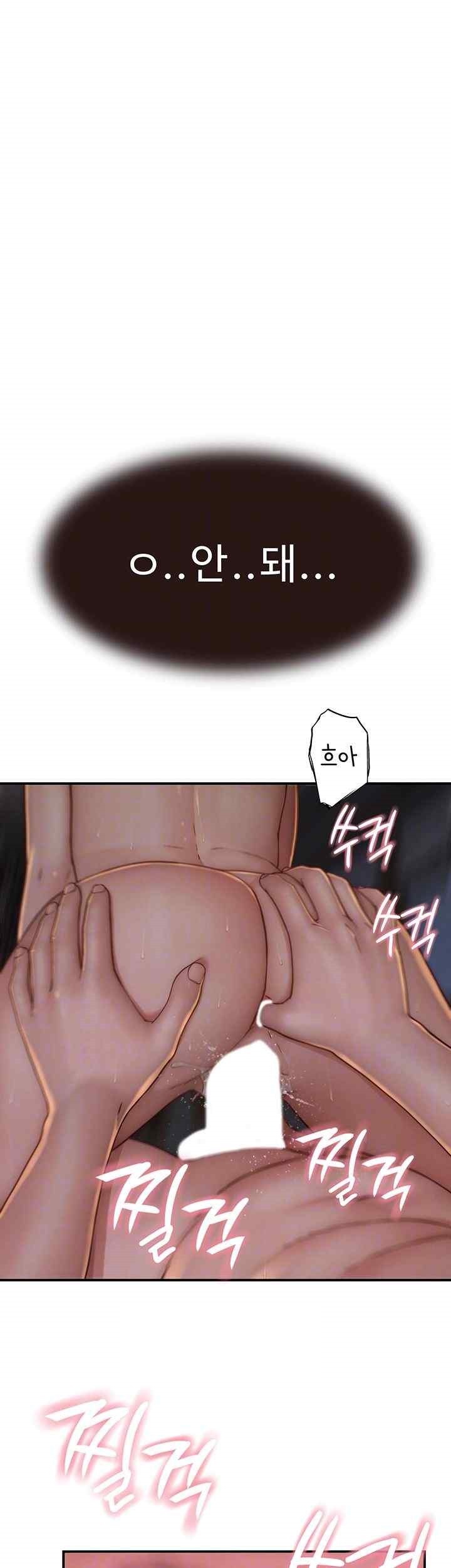 Addicted to My Mother Raw - Chapter 47 [photo 4] - MangaPorn