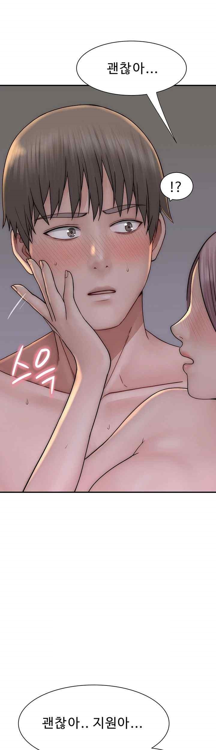 Addicted to My Mother Raw - Chapter 47 [photo 41] - MangaPorn