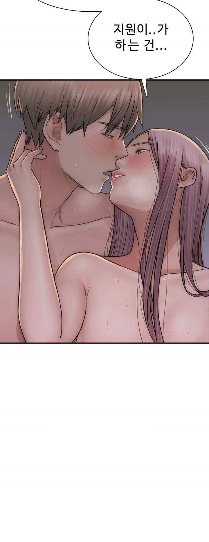 Addicted to My Mother Raw - Chapter 47 [photo 42] - MangaPorn