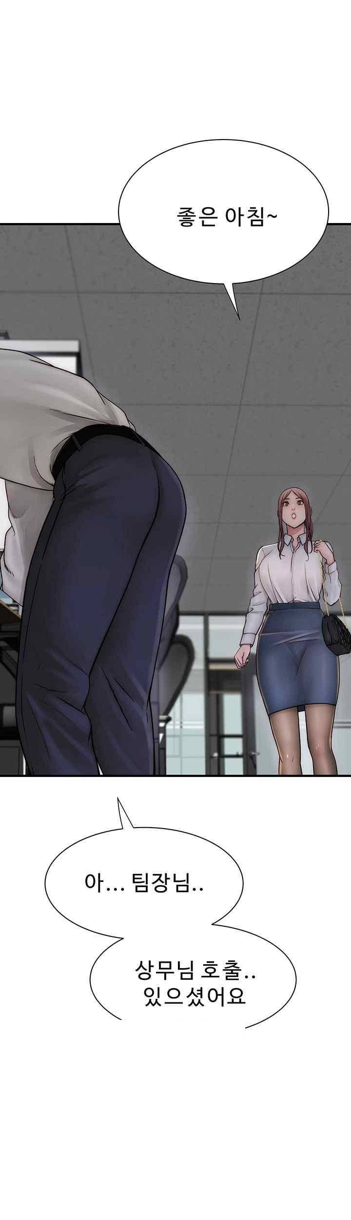 Addicted to My Mother Raw - Chapter 47 [photo 46] - MangaPorn