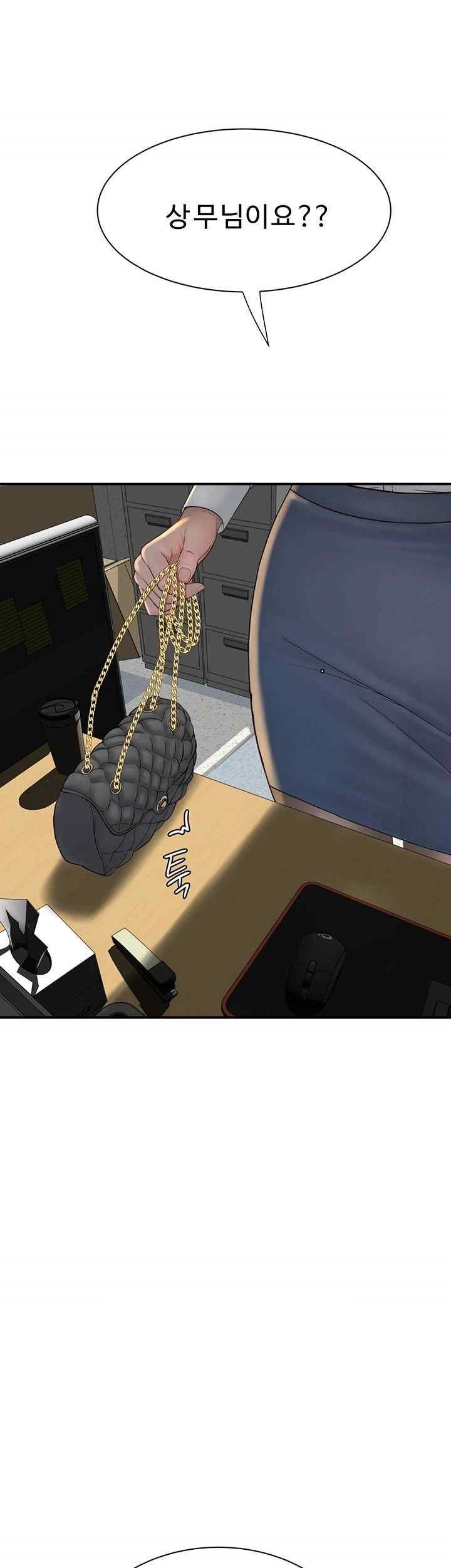 Addicted to My Mother Raw - Chapter 47 [photo 47] - MangaPorn