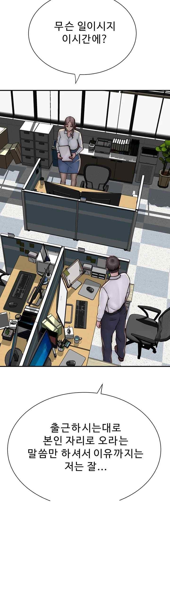 Addicted to My Mother Raw - Chapter 47 [photo 48] - MangaPorn