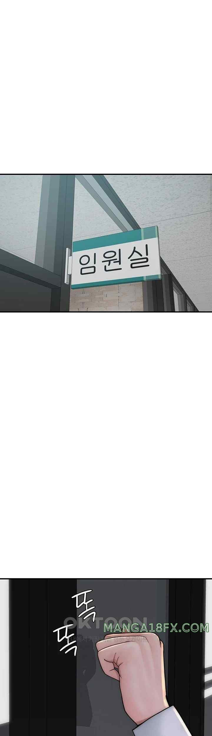 Addicted to My Mother Raw - Chapter 47 [photo 50] - MangaPorn