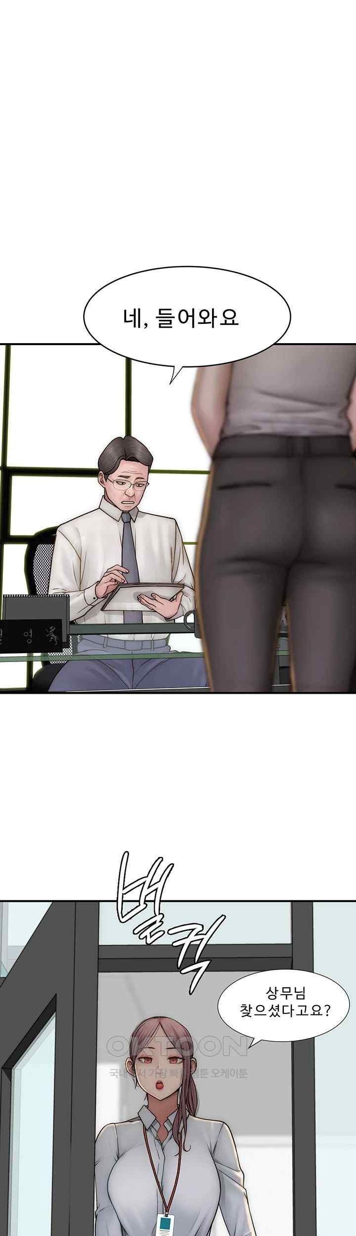 Addicted to My Mother Raw - Chapter 47 [photo 52] - MangaPorn