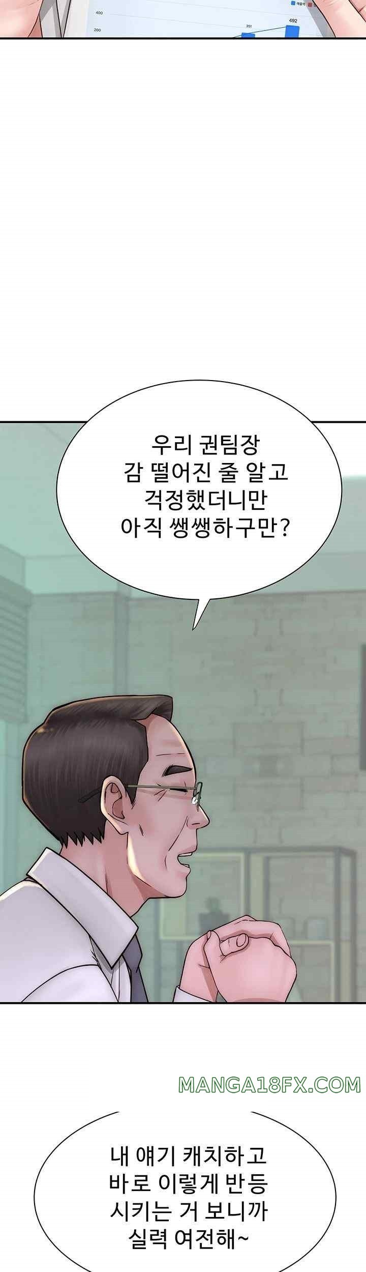 Addicted to My Mother Raw - Chapter 47 [photo 56] - MangaPorn