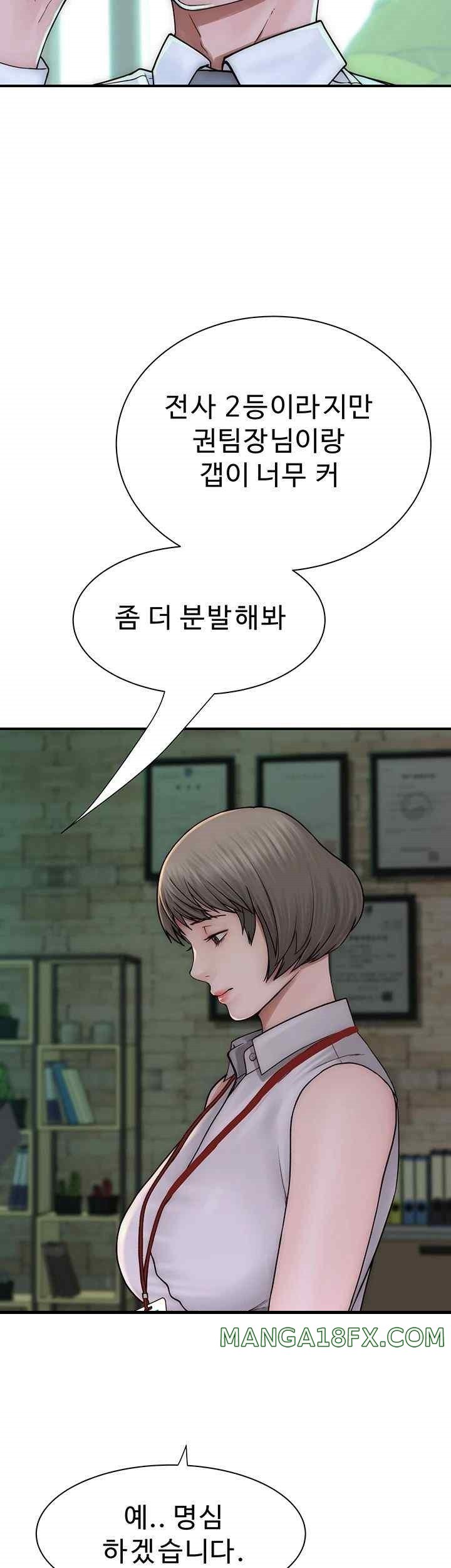 Addicted to My Mother Raw - Chapter 47 [photo 59] - MangaPorn