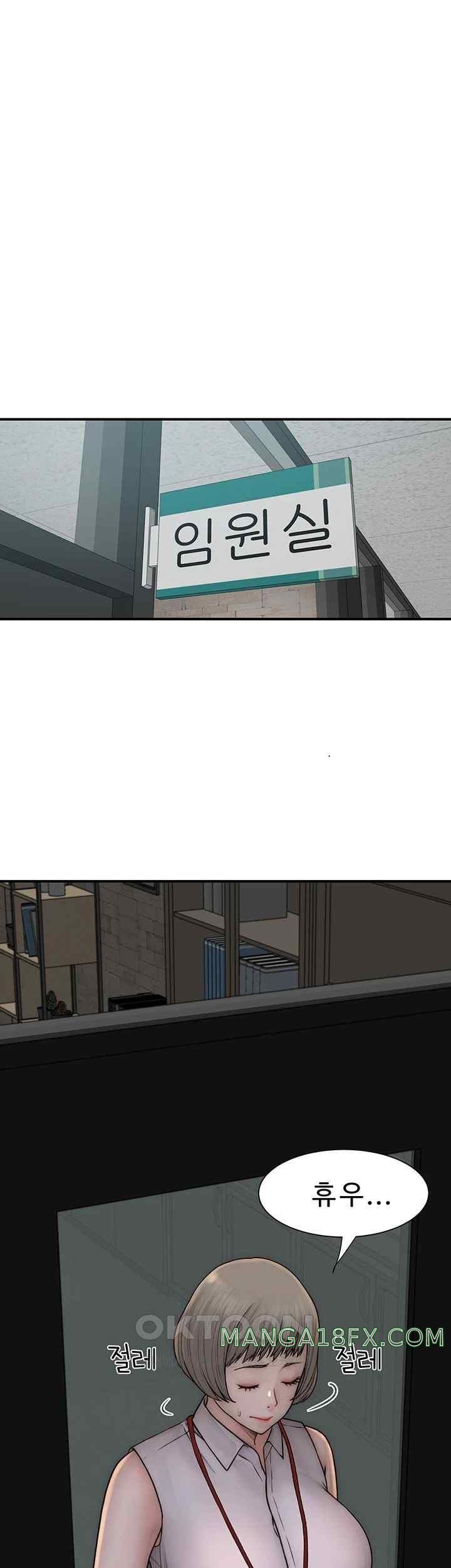 Addicted to My Mother Raw - Chapter 47 [photo 61] - MangaPorn