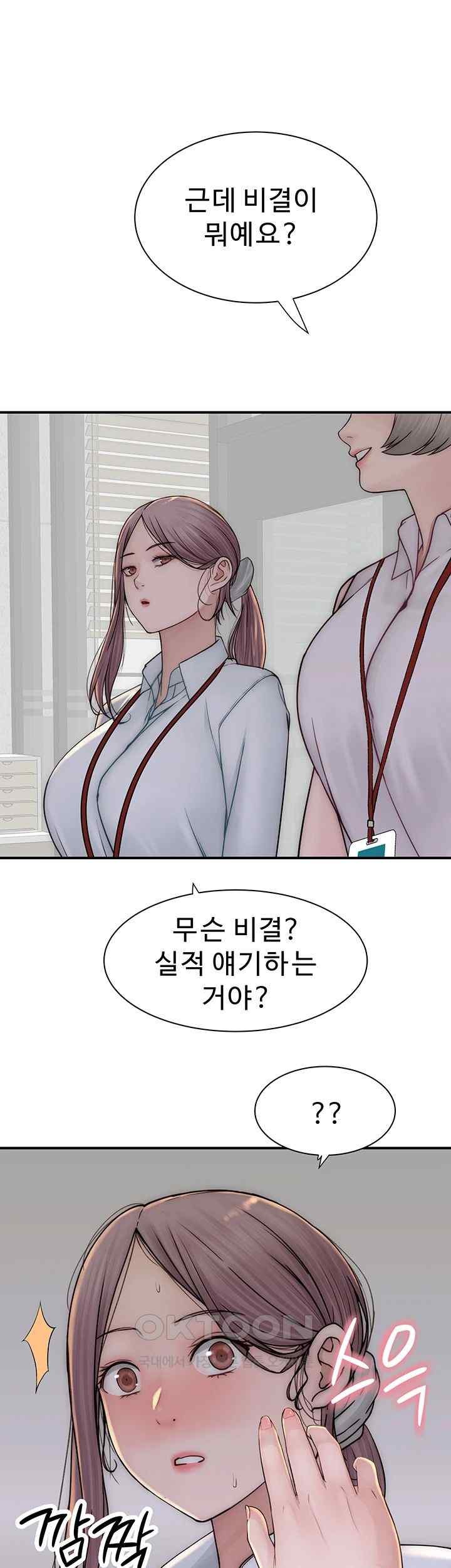 Addicted to My Mother Raw - Chapter 47 [photo 64] - MangaPorn