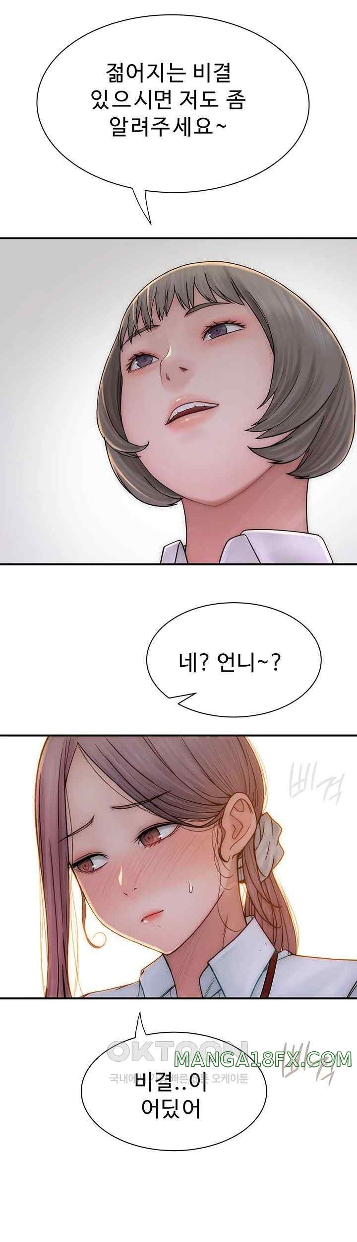 Addicted to My Mother Raw - Chapter 47 [photo 67] - MangaPorn