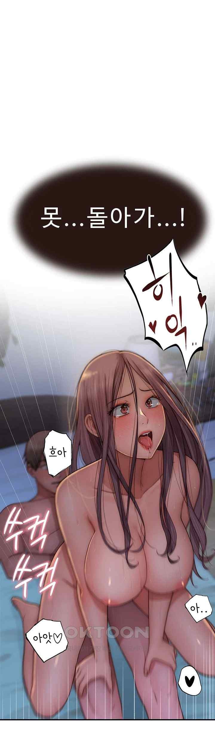 Addicted to My Mother Raw - Chapter 47 [photo 7] - MangaPorn