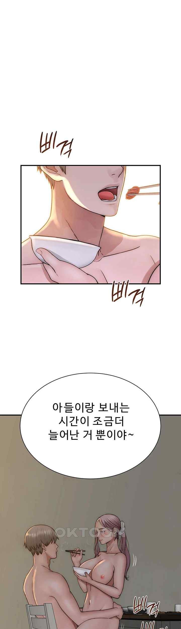 Addicted to My Mother Raw - Chapter 47 [photo 70] - MangaPorn