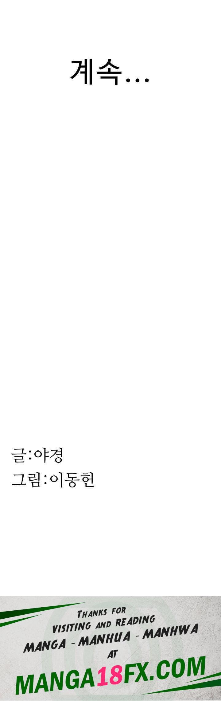 Addicted to My Mother Raw - Chapter 47 [photo 72] - MangaPorn