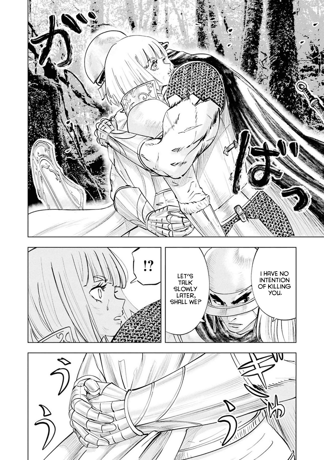 Road to Kingdom - Chapter 108 [photo 11] - MangaPorn
