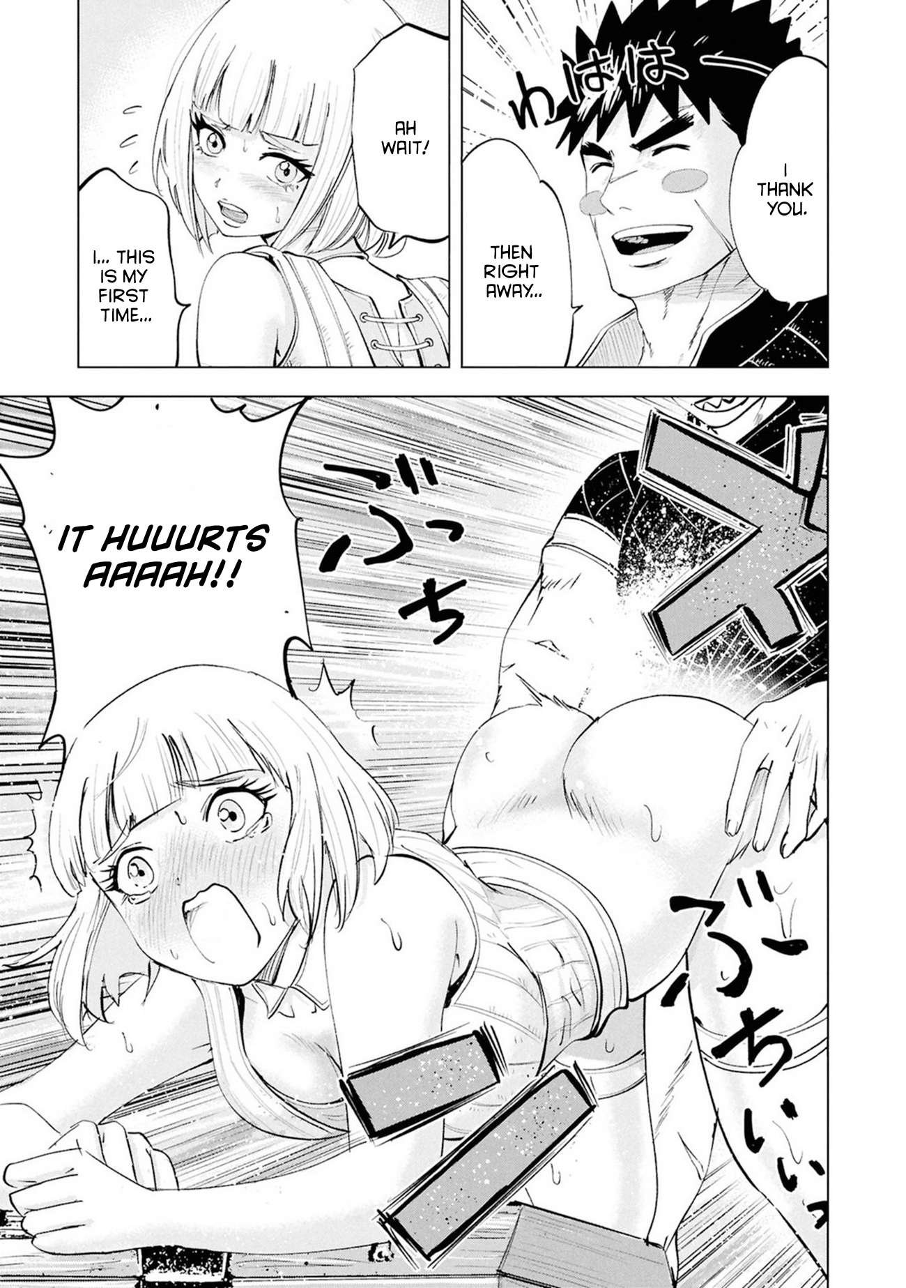 Road to Kingdom - Chapter 108 [photo 22] - MangaPorn