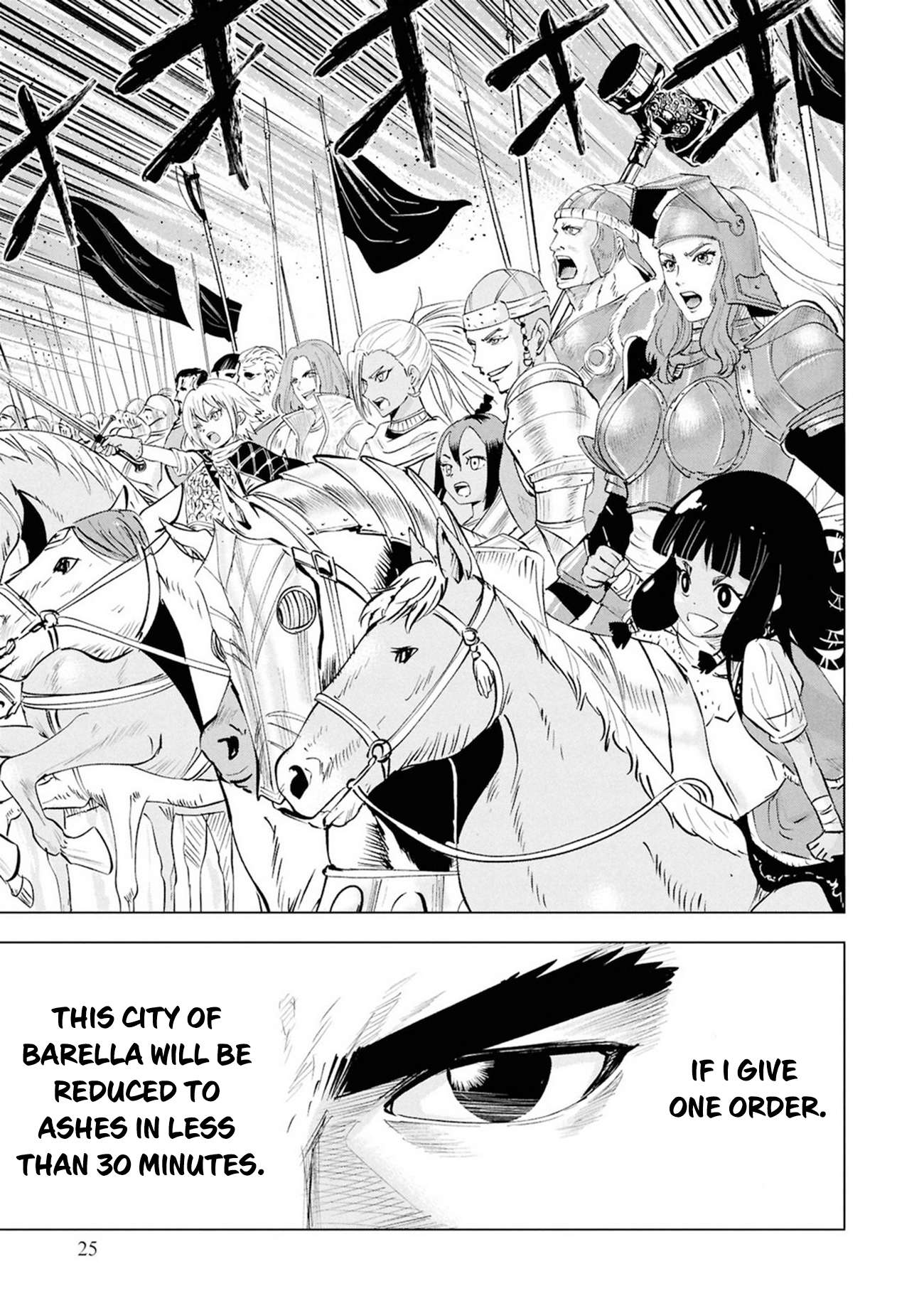 Road to Kingdom - Chapter 108 [photo 28] - MangaPorn