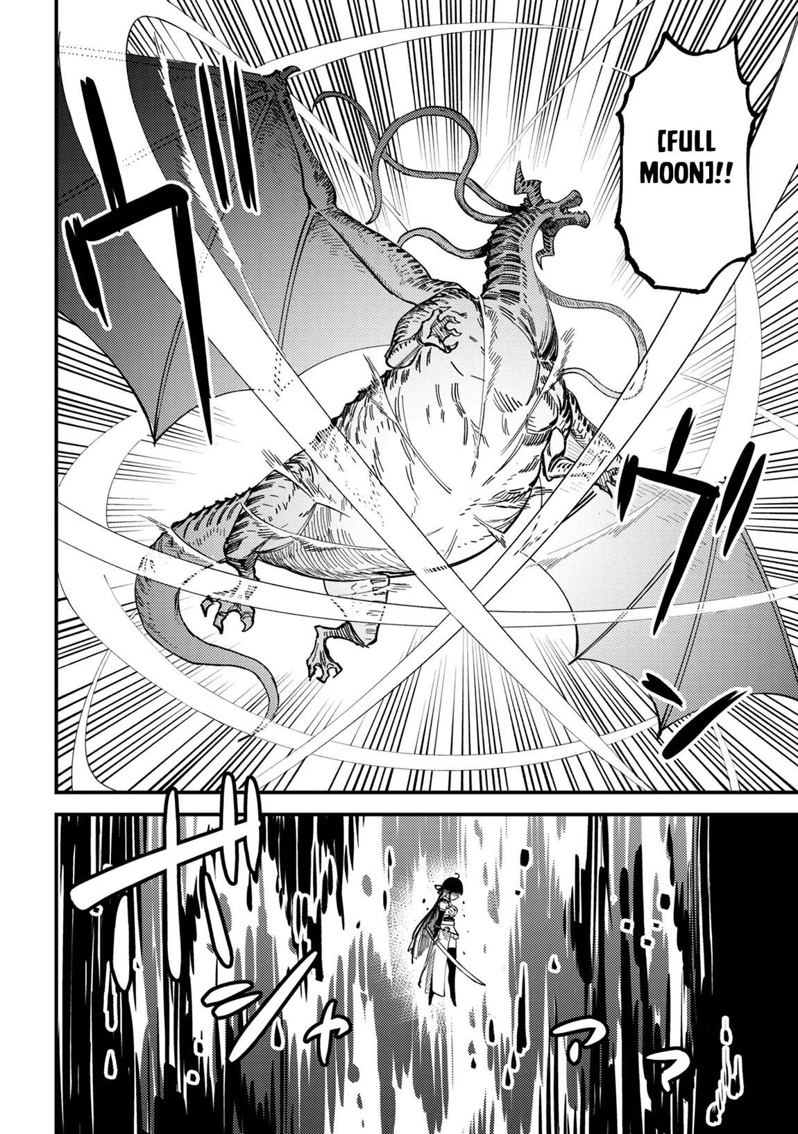 Kaifuku Jutsushi no Yarinaoshi - Chapter 76.1 [photo 11] - MangaPorn