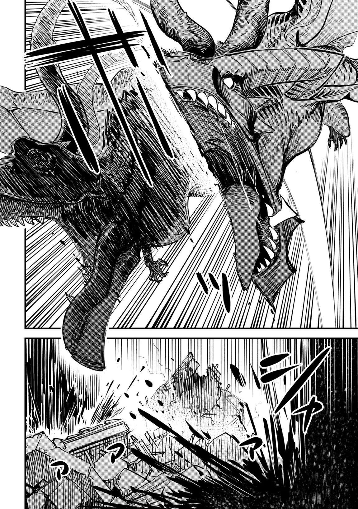 Kaifuku Jutsushi no Yarinaoshi - Chapter 76.1 [photo 17] - MangaPorn