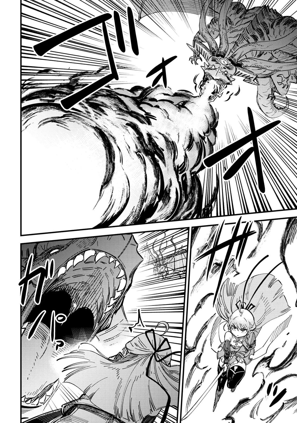 Kaifuku Jutsushi no Yarinaoshi - Chapter 76.1 [photo 9] - MangaPorn