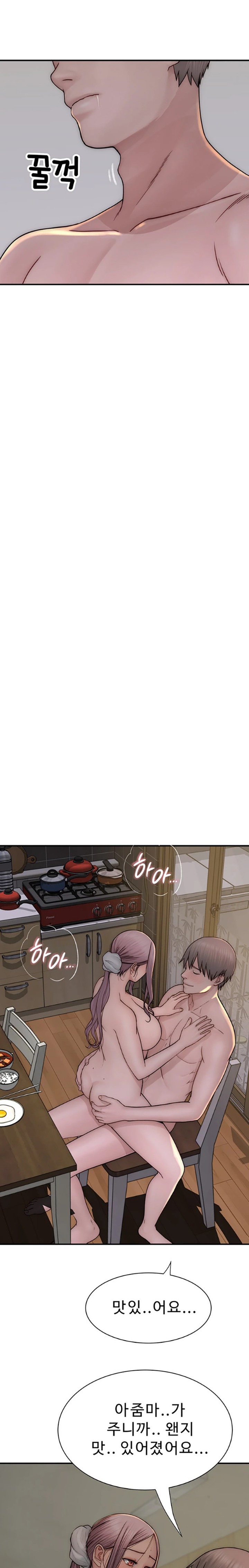 Addicted to My Mother Raw - Chapter 48 [photo 12] - MangaPorn