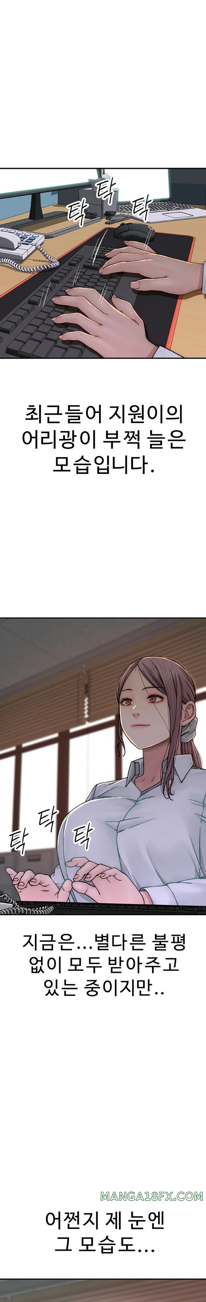 Addicted to My Mother Raw - Chapter 48 [photo 16] - MangaPorn