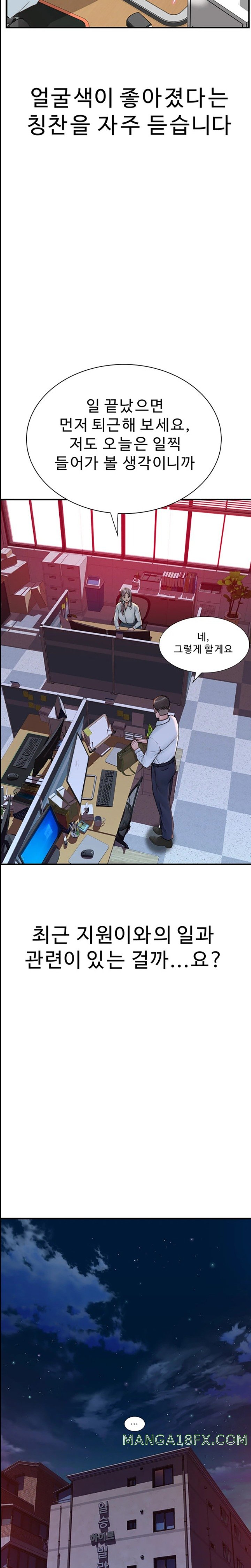 Addicted to My Mother Raw - Chapter 48 [photo 19] - MangaPorn