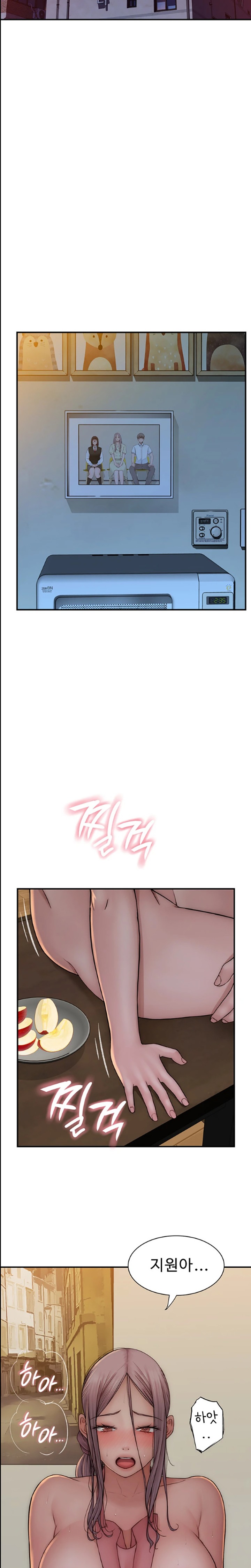 Addicted to My Mother Raw - Chapter 48 [photo 20] - MangaPorn