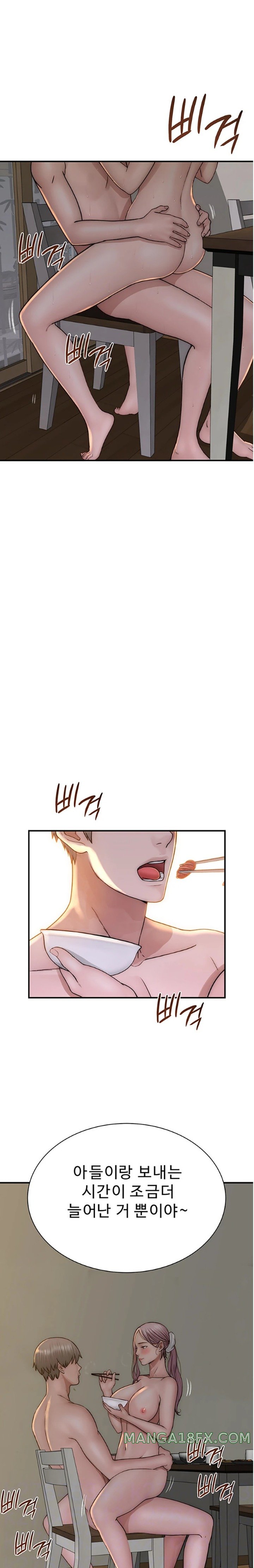 Addicted to My Mother Raw - Chapter 48 [photo 3] - MangaPorn