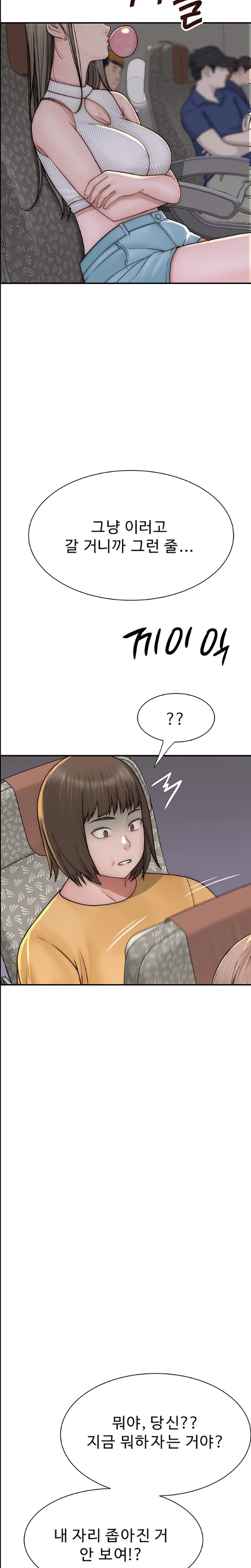 Addicted to My Mother Raw - Chapter 48 [photo 30] - MangaPorn