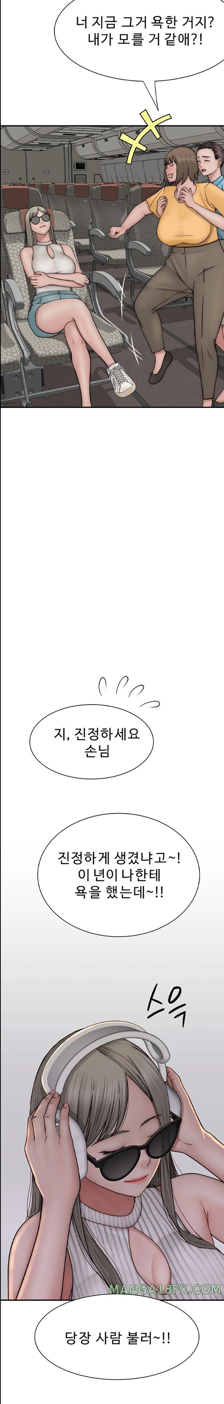 Addicted to My Mother Raw - Chapter 48 [photo 32] - MangaPorn