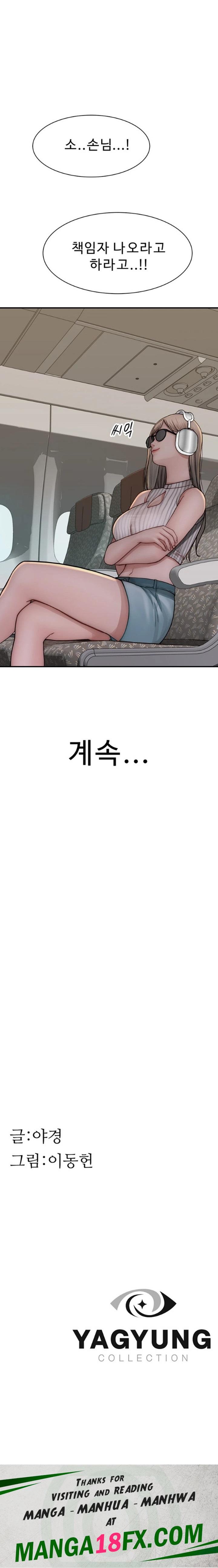 Addicted to My Mother Raw - Chapter 48 [photo 33] - MangaPorn