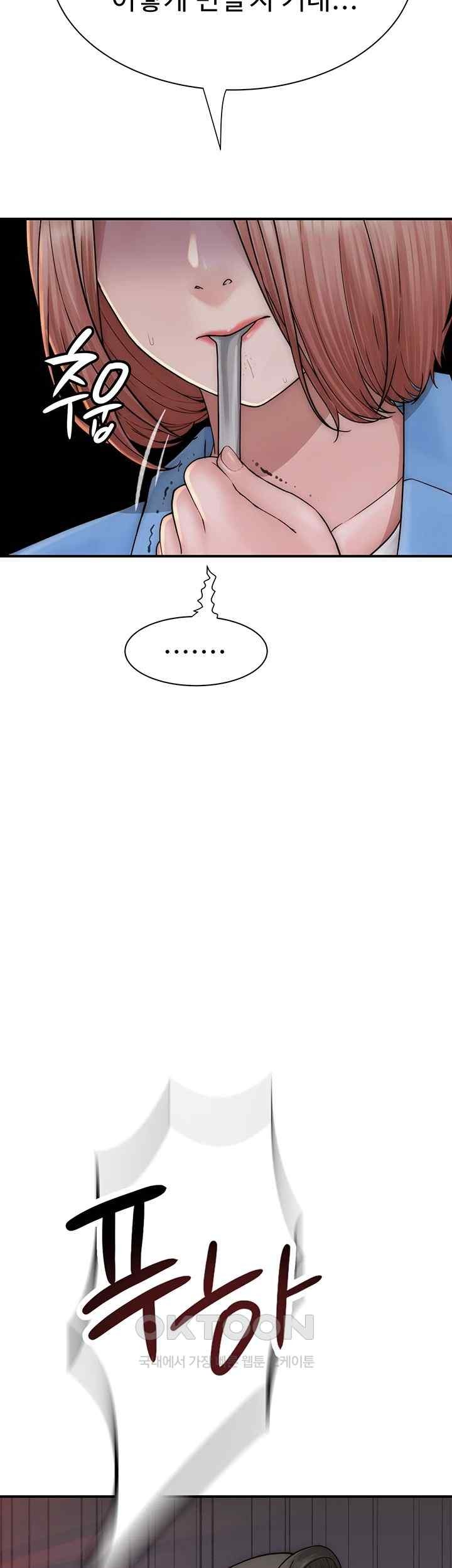 Addicted to My Mother Raw - Chapter 49 [photo 19] - MangaPorn