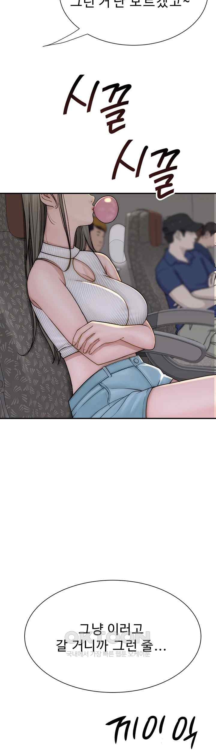 Addicted to My Mother Raw - Chapter 49 [photo 2] - MangaPorn