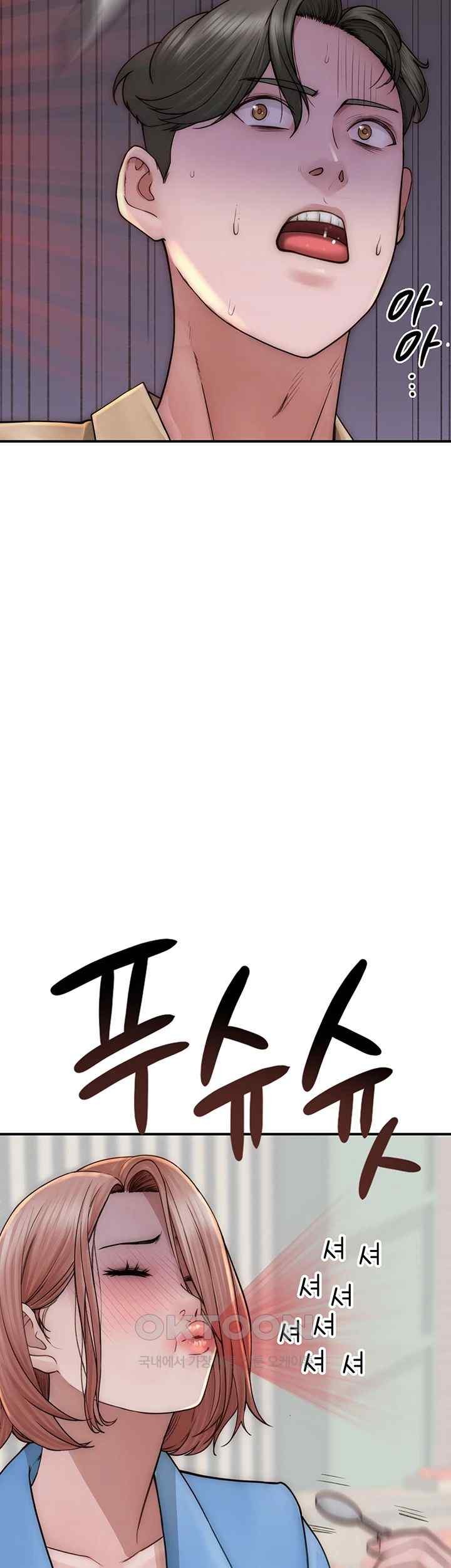 Addicted to My Mother Raw - Chapter 49 [photo 20] - MangaPorn