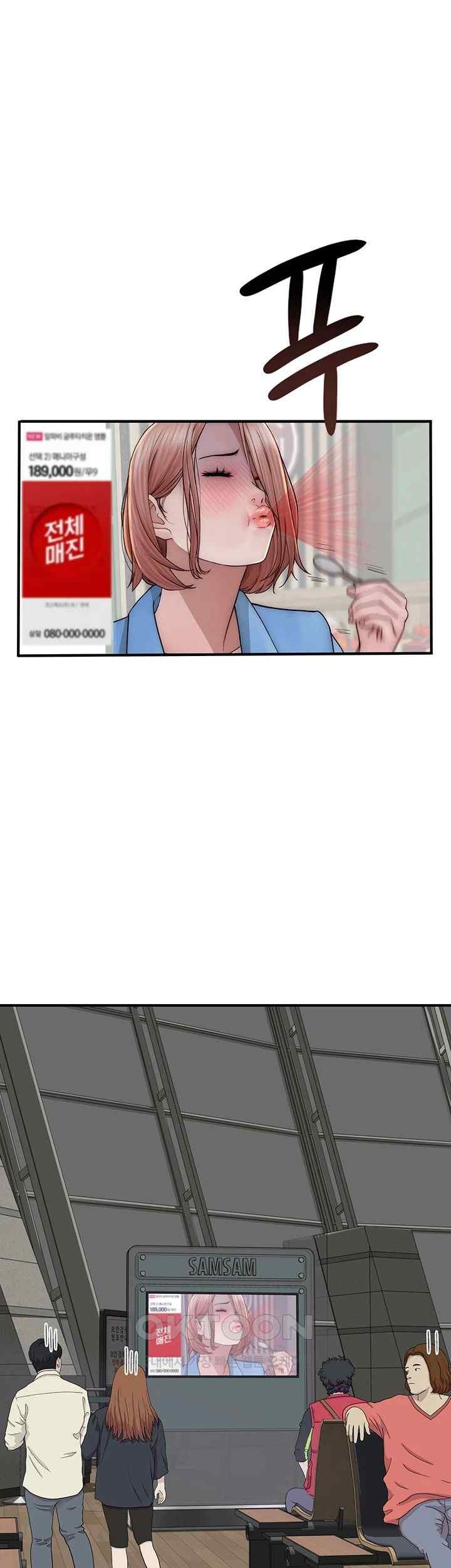 Addicted to My Mother Raw - Chapter 49 [photo 22] - MangaPorn