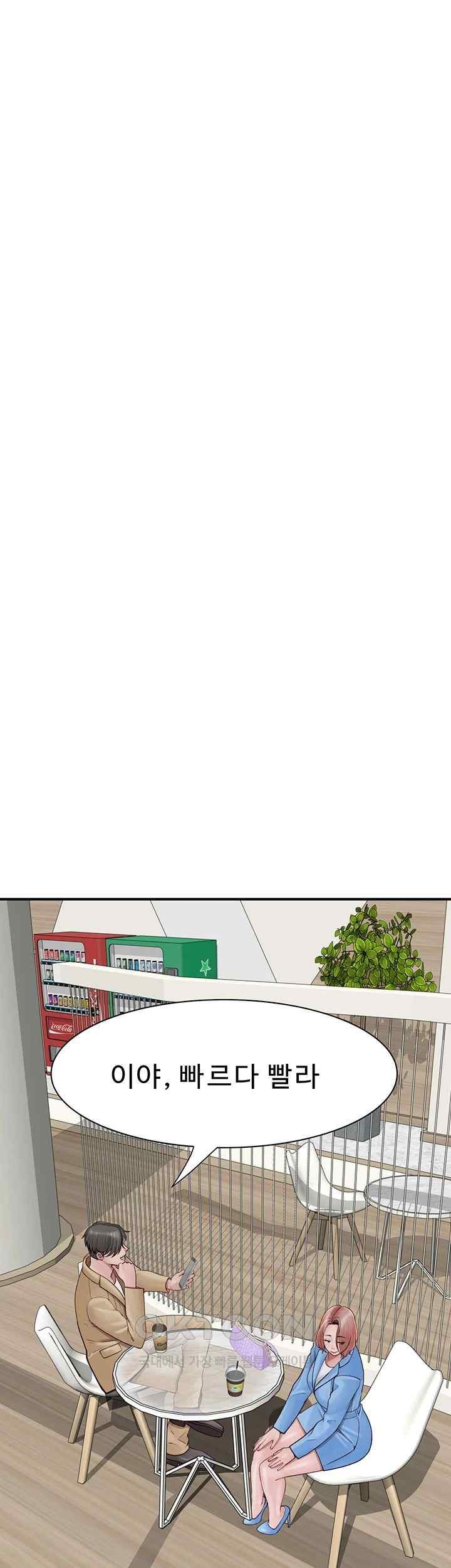 Addicted to My Mother Raw - Chapter 49 [photo 26] - MangaPorn