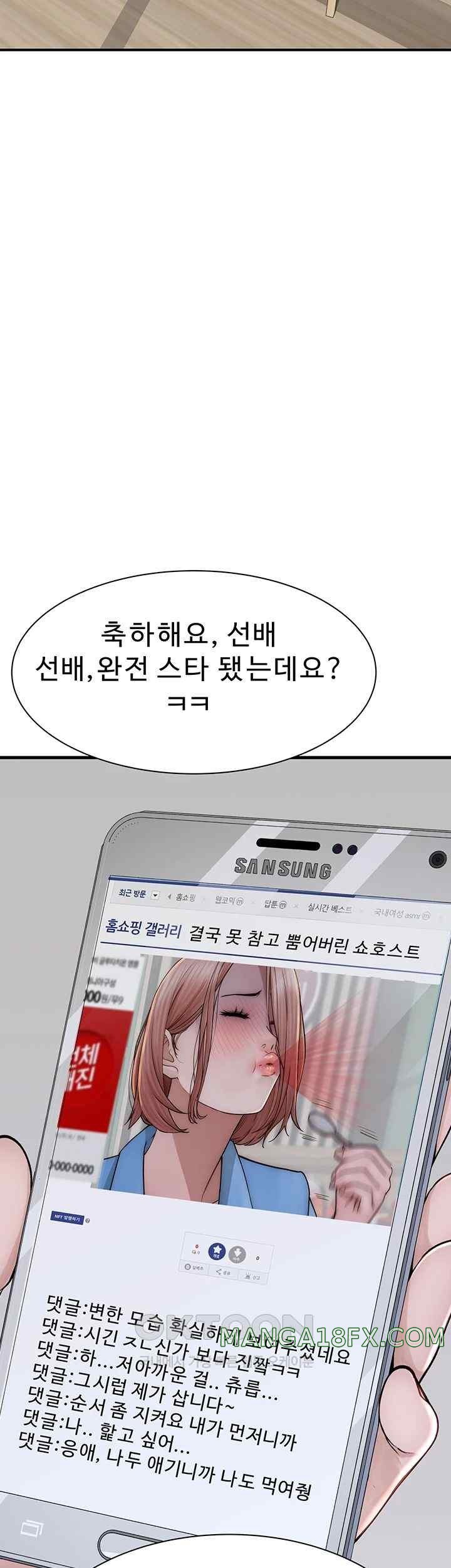 Addicted to My Mother Raw - Chapter 49 [photo 27] - MangaPorn