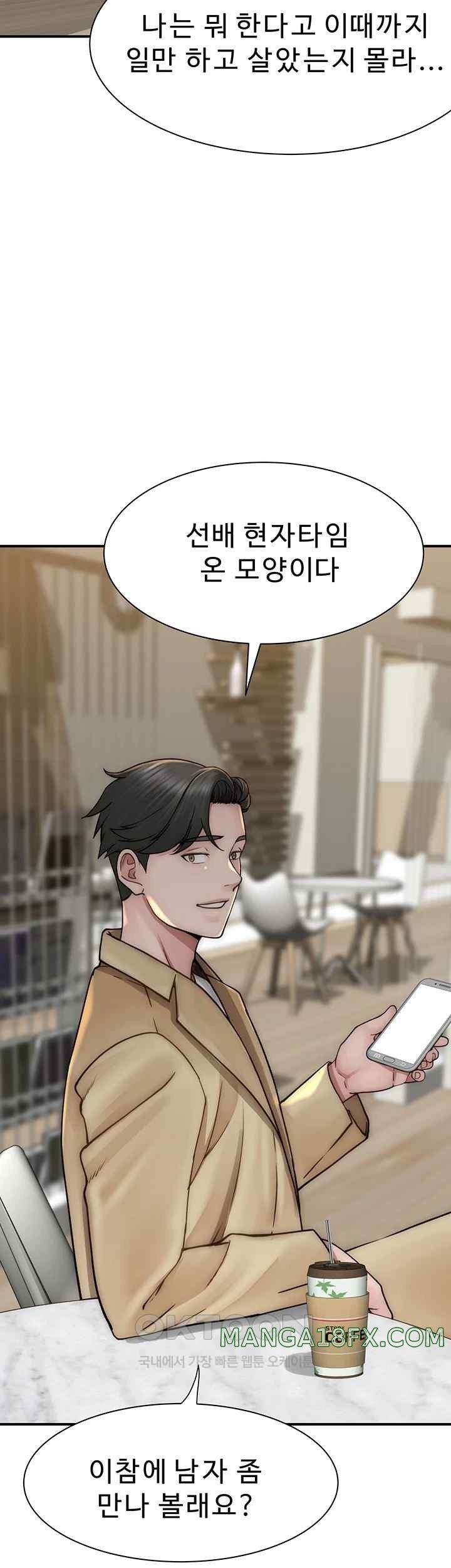 Addicted to My Mother Raw - Chapter 49 [photo 34] - MangaPorn