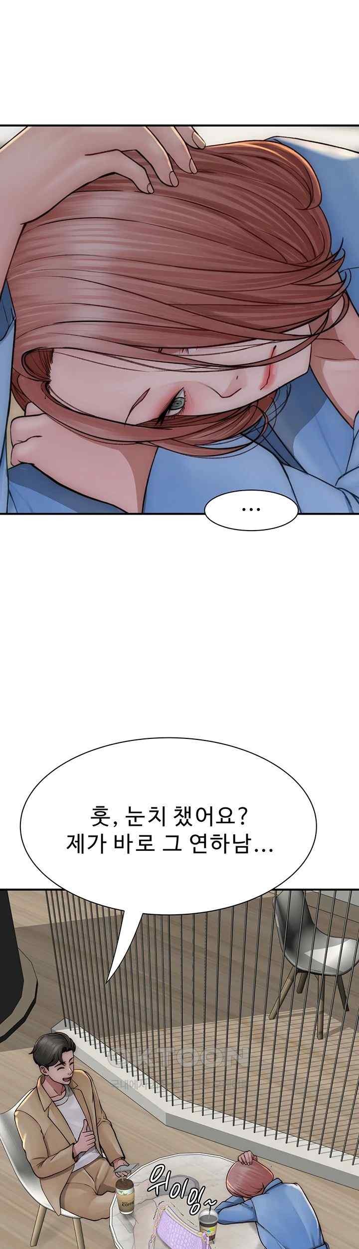 Addicted to My Mother Raw - Chapter 49 [photo 39] - MangaPorn