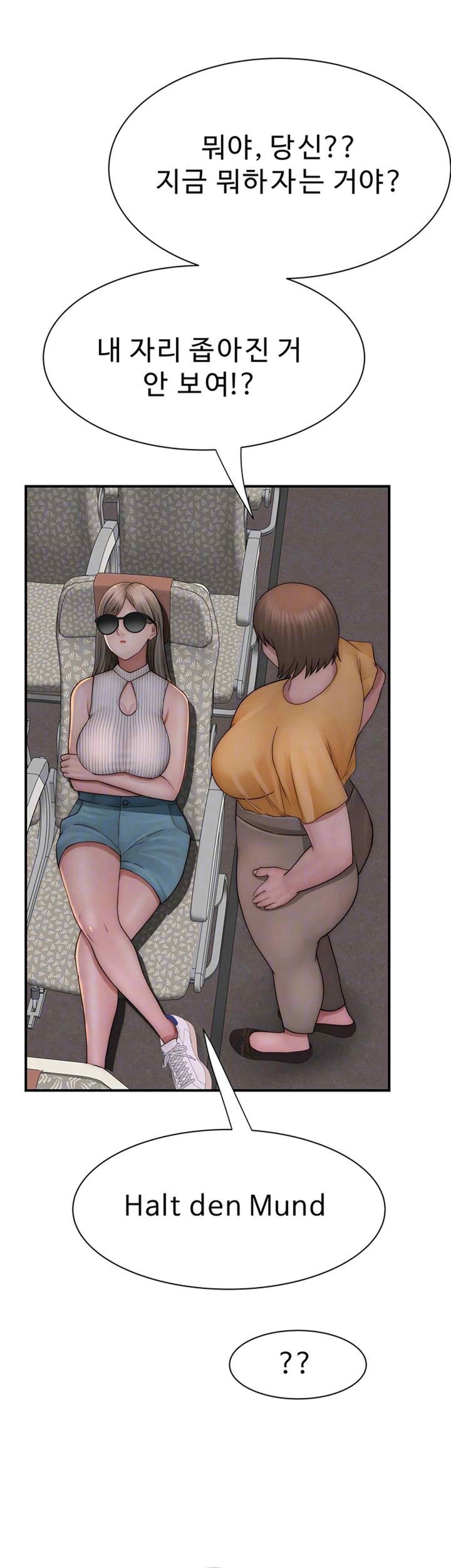 Addicted to My Mother Raw - Chapter 49 [photo 4] - MangaPorn