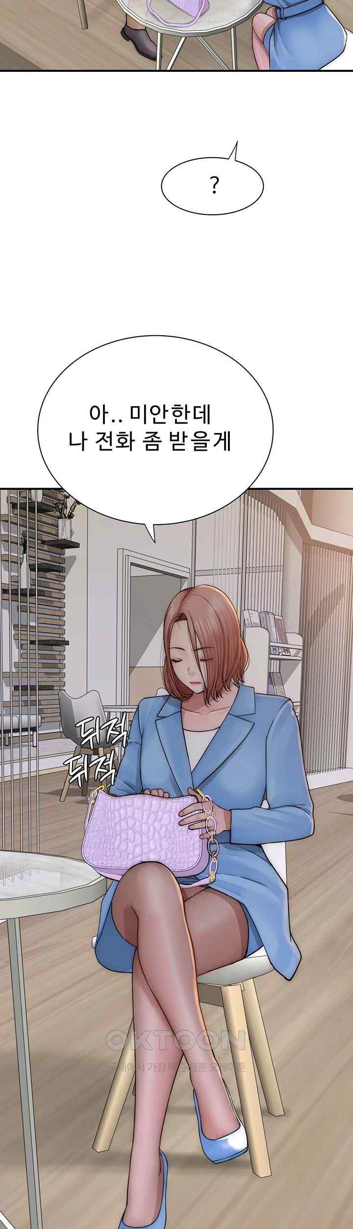 Addicted to My Mother Raw - Chapter 49 [photo 40] - MangaPorn