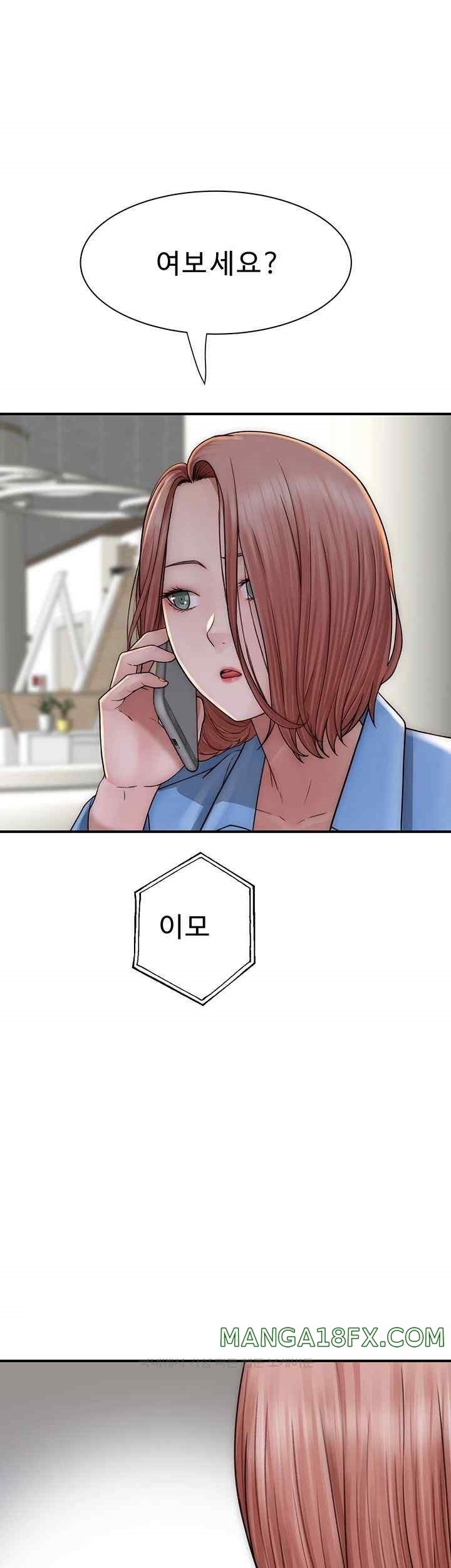 Addicted to My Mother Raw - Chapter 49 [photo 42] - MangaPorn