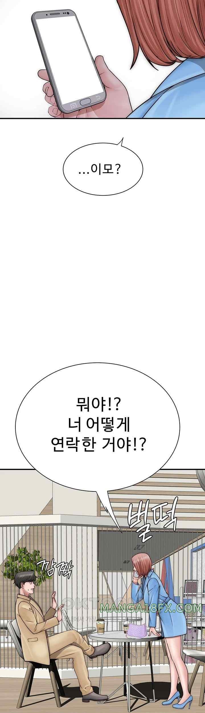 Addicted to My Mother Raw - Chapter 49 [photo 43] - MangaPorn