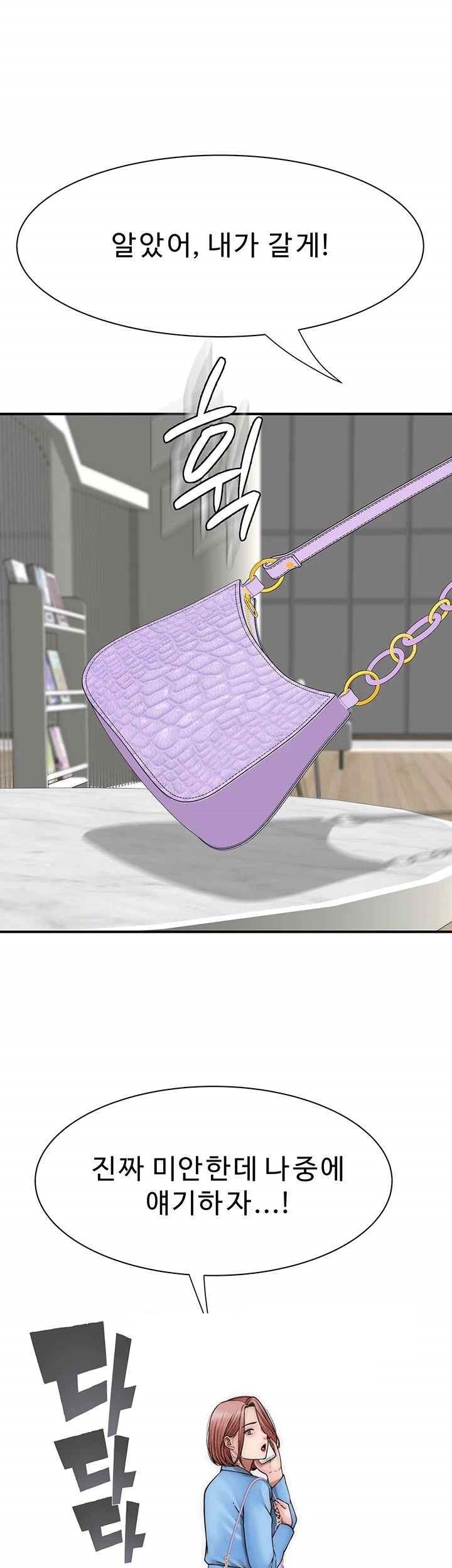 Addicted to My Mother Raw - Chapter 49 [photo 45] - MangaPorn