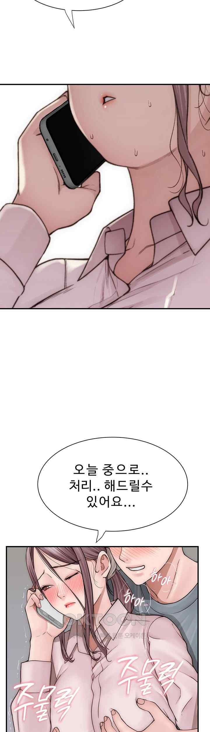 Addicted to My Mother Raw - Chapter 49 [photo 49] - MangaPorn