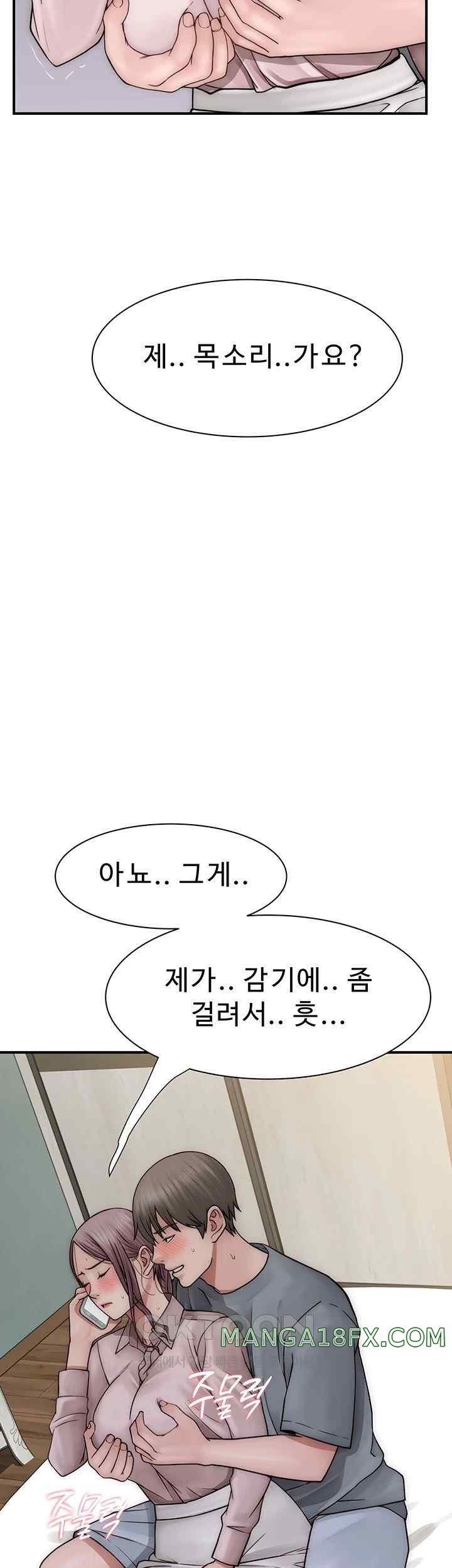 Addicted to My Mother Raw - Chapter 49 [photo 50] - MangaPorn