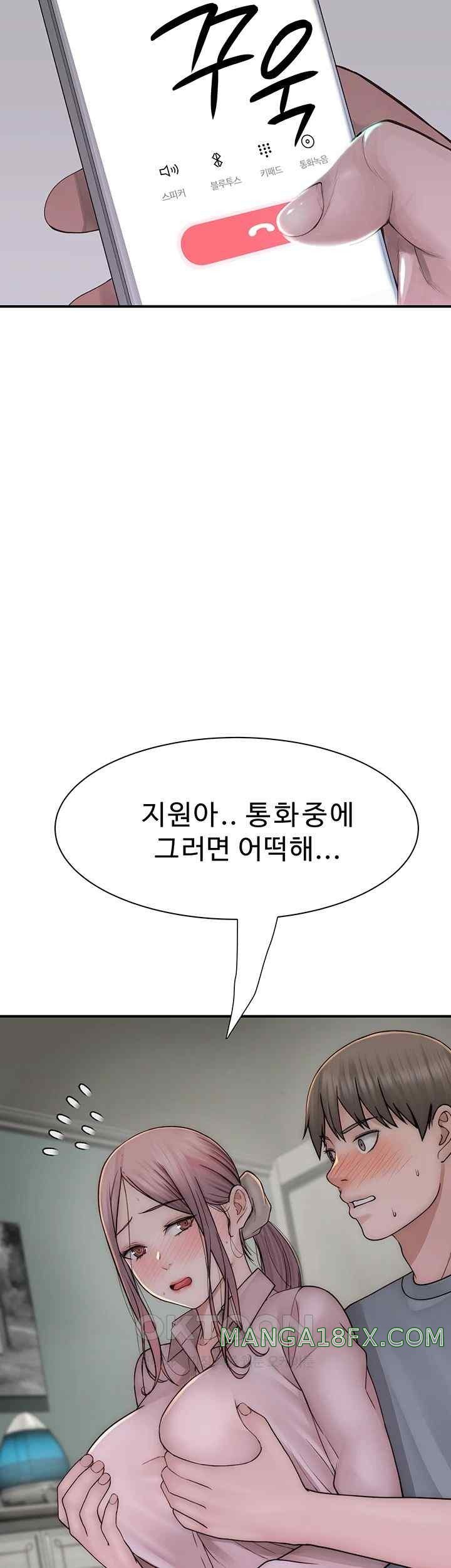 Addicted to My Mother Raw - Chapter 49 [photo 53] - MangaPorn